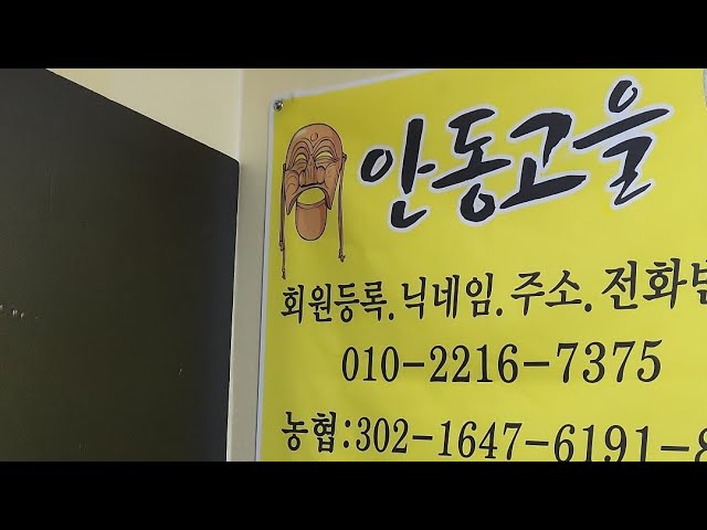 안동고을 경매.옥션.판매.수집.옛날물건.세상만물