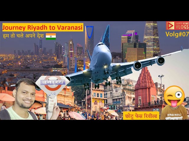 Travel from Saudi Arabia to India | Travel Vlog | Happy Home Vlogs  |  Vlog#07