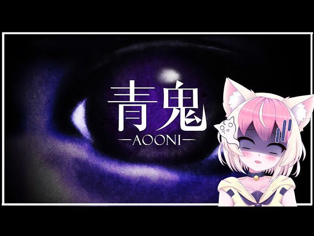 【青鬼】初見プレイ青鬼 Ao Oni First time play