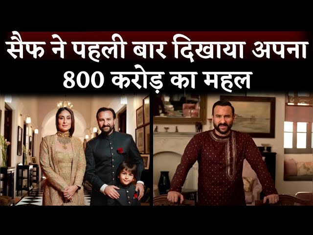 Saif Ali Khan Attack | Pataudi Palace Saif Ali Khan