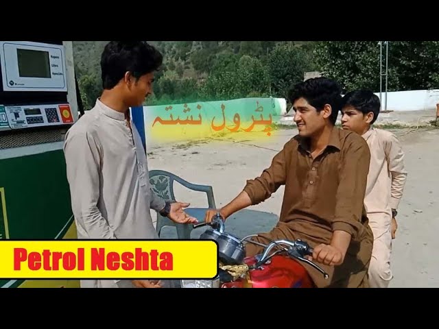 Petrol Neshta | New video by Amazai Vines |