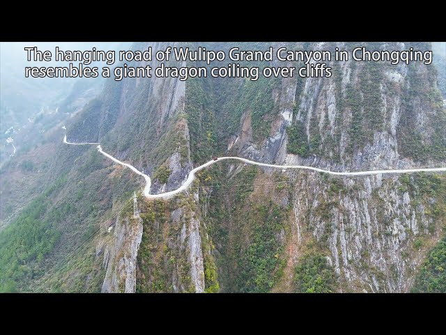 The hanging roadofWulipoGrand Canyon inChongqing resembles a giant dragoncoilingovercliffs五里坡大峡谷挂壁公路