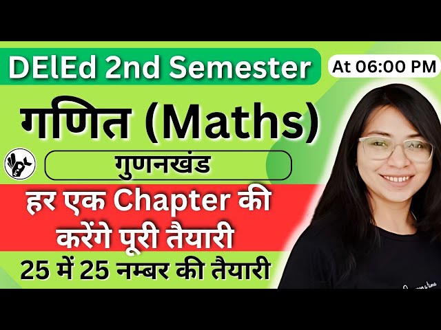 UP DElEd 2nd Semester Maths Class 2025/Deled 2nd Semester Maths Marathon 2025/Deled Classes 2025