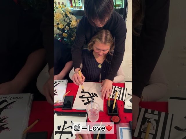 愛＝Love Would you like to do calligraphy together in Japan?#japanesecalligraphy #japantravel