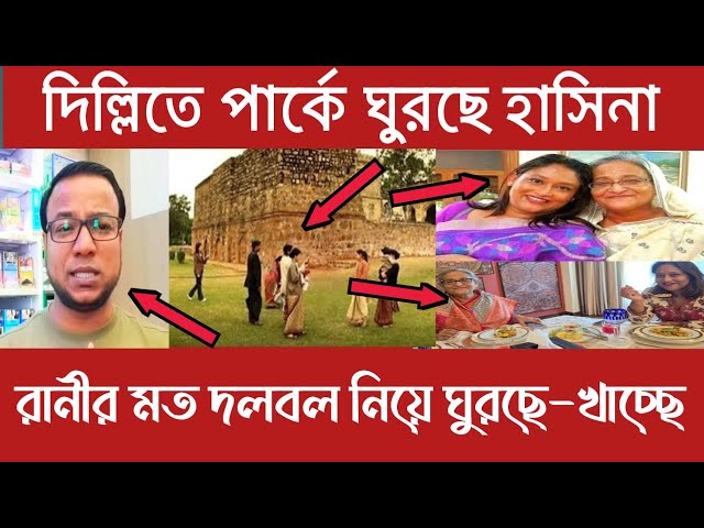 🔴LIVE ! Ajker Bangla khobor | Sep 28 2024 Latest News | jamuna Tv live ||