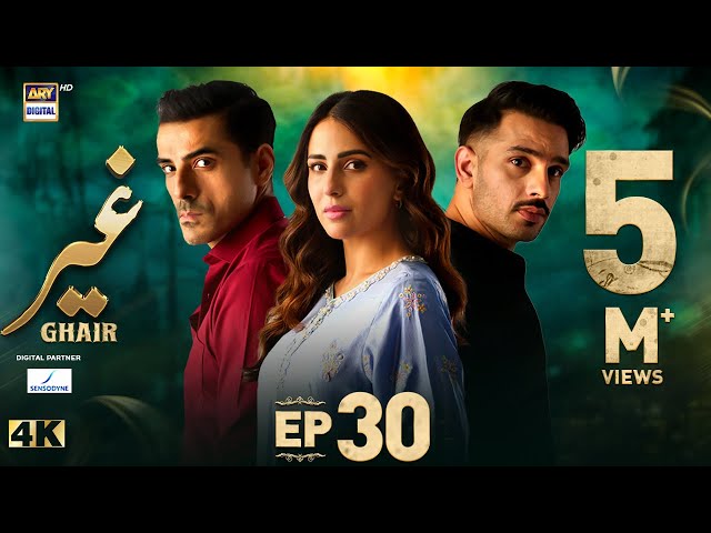 Ghair Episode 30 | Digitally Presented by Sensodyne | 28 December 2024 (Eng Sub) | ARY Digital Drama