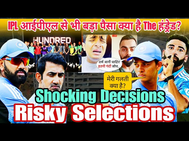 Rs 3257 Crore | India's Champions Trophy Squad 2025: Shocking Decisions ! Virat Kohli Unfollows