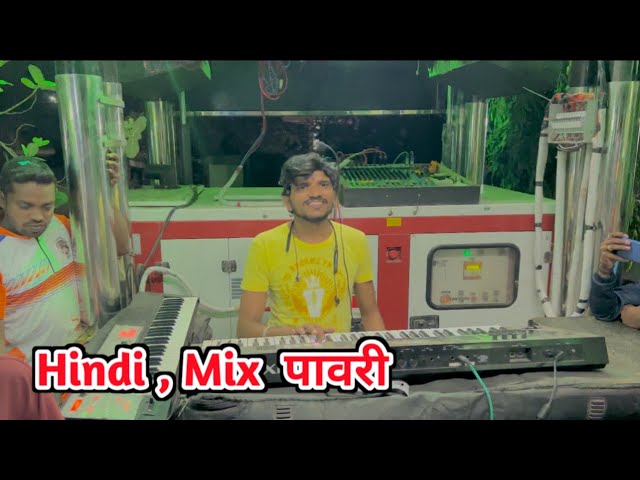 Hindi Mix Pawari 🥁 Dipak Band Gaangi 😍 Mo. 9823284701 / 9822070863