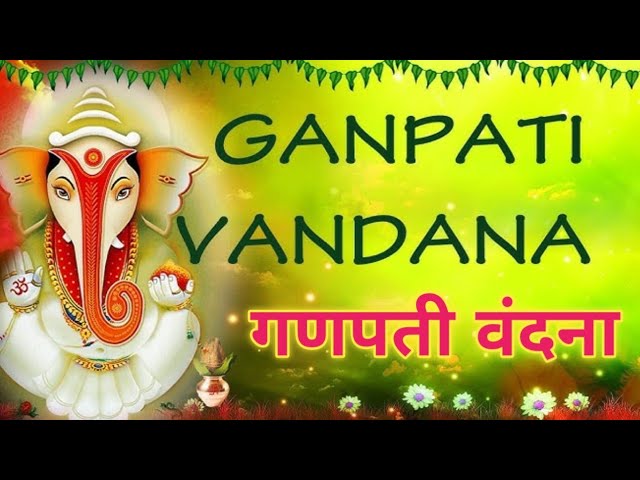 Ganapati Vandana I Lord Ganesha Songs I Bhakti Status #ganesh #ganpati #song