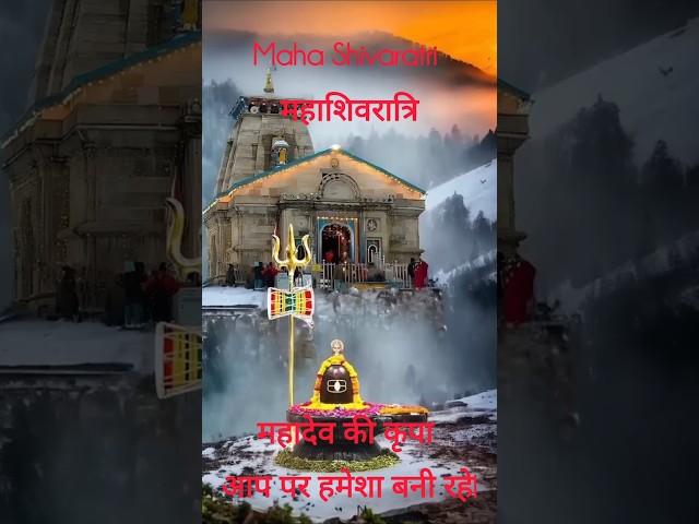 Hey bhole baba Bholenath status, #bhakti  #bhajan  #shiv #viralvideo  #trending  #shorts #mahadev