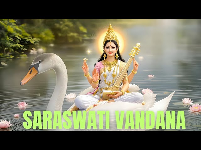 Saraswati Vandana | Ya Kundendu | Saraswati Mantra with lyrics #saraswati #devotional