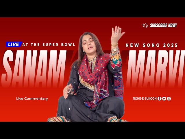 SANAM MARVI NEW SONG 2025