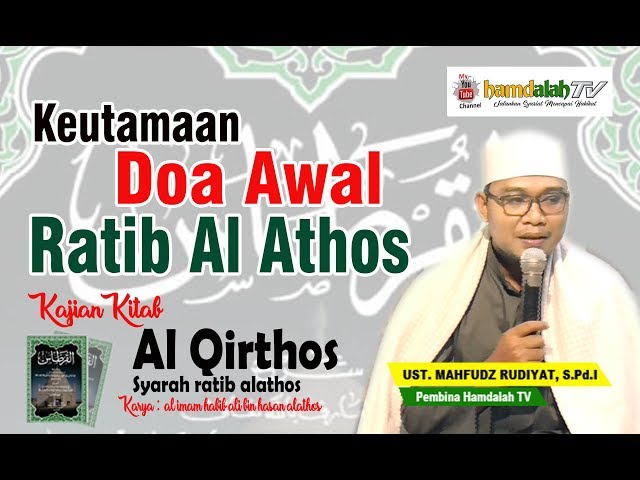 Keutamaan Doa Awal Ratib Al Athos - Ust. Mahfudz Rudiyat, S.Pd.I