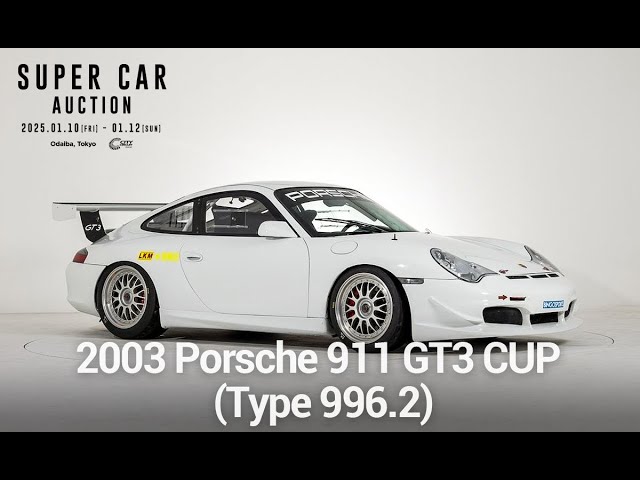 【SUPER CAR AUCTION】2003 Porsche 911 GT3 CUP [Type 996.2]