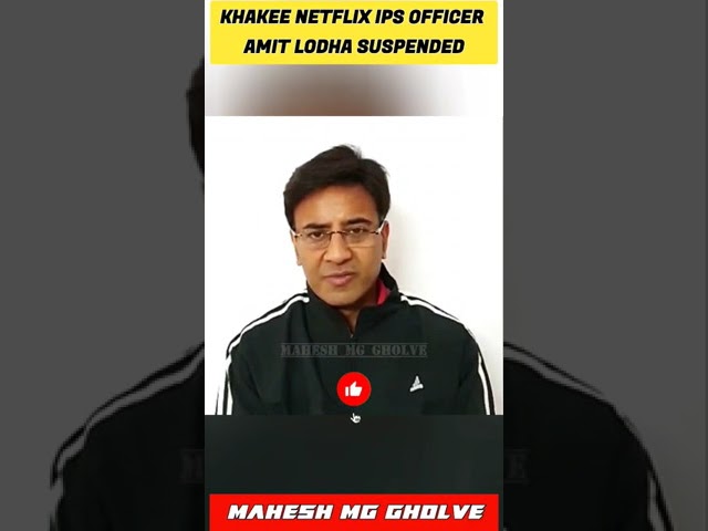 Ips Officer Amit Lodha Suspended 😱|| Khakee The Bihar Chapter Netflix 😍|| MG #shorts