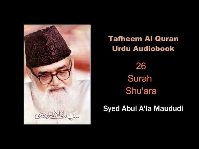 26 Surah Shu'ara - Syed Abul A'la Maududi - Tafheem Al Quran - Urdu Audiobook