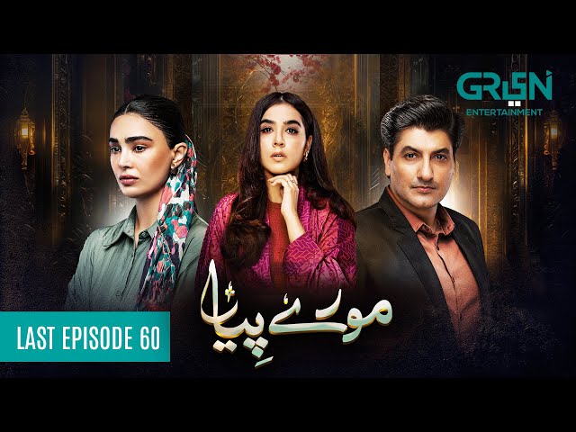 Mooray Piya Last Episode 60 (Subtitles) 31st January 2025 | Mansha Pasha - Syed Jibran | Green TV