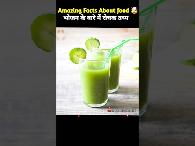 🤯 Top 10 Amazing Facts About Juice🥤|facts in Hindi #shorts #facts #viralshorts #fruit