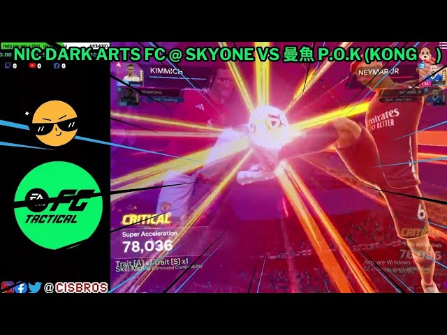 EA SPORTS FC Tactical Gameplay (24-25) S2 RANKED Nic Dark Arts FC @ SkyOne vs 曼魚 P.O.K (KONG🐶 )