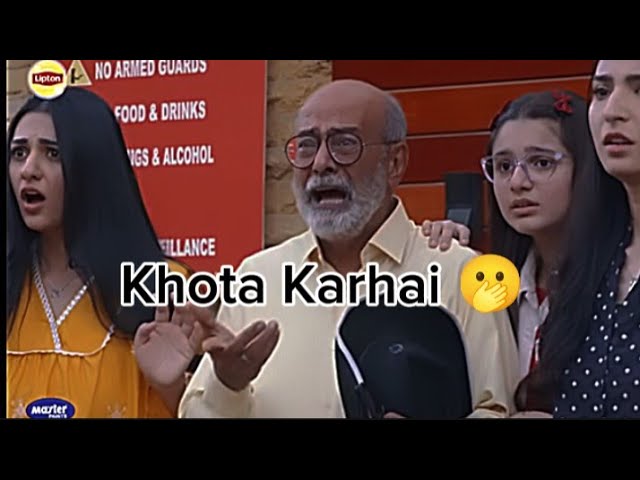 khota Karhai😂🤣🤣#humtumdrama#humtvdrama#viralvideos