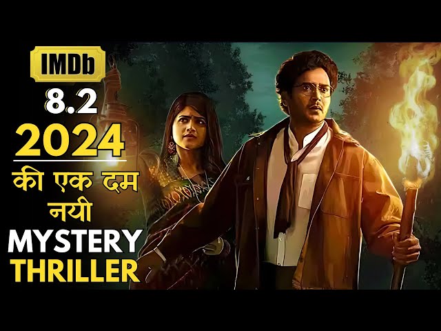 High Rated Mystery/Thriller South Series Explained In Hindi, Suspense Series Explained In Hind