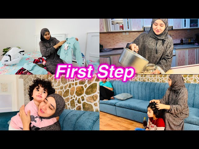 First Step | Ramdan Kareem | Salma yaseen vlog