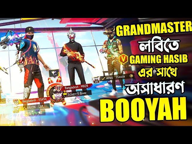 GAMING HASIB  এর সাথে অসাধারন একটা Booyah !!