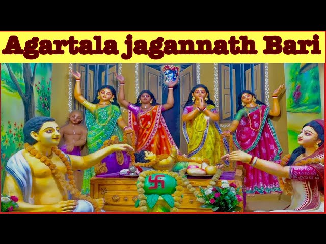 Jagannath Temple Agartala I আগরতলা জগন্নাথ বাড়ি | #agartala #tourism #tripura #toratuli #minivlog