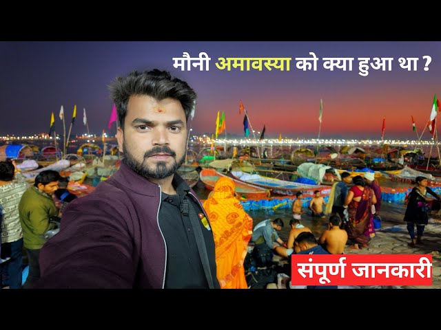 Mahakumbh 2025 | Prayagraj Complete Tour Guide | Tourist Places | kumbh Mela