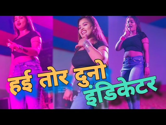 Hai Tor Duno Indicator | Best Hot Arkesta Dance Performance 2024