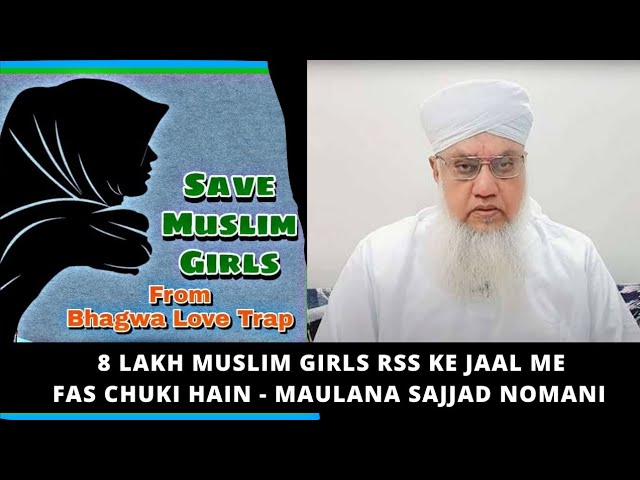 Bhagwa Love Trap | Training of RSS to Trap Muslim Girls | Maulana Sajjad Nomani