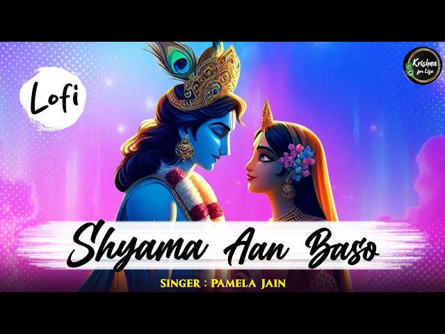 Shyama Aan Baso Vrindavan Mein (Slow + Reverb) | Krishna Lofi Songs | Relaxing Lofi Song