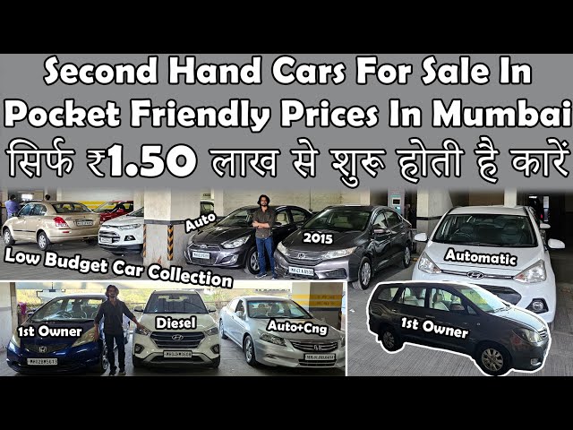 Used Cars Starting At ₹1.50 Lakhs🔥|सस्ते दाम में मिलेगी अच्छी कारें😮|Cheapest Second Hand Cars😍