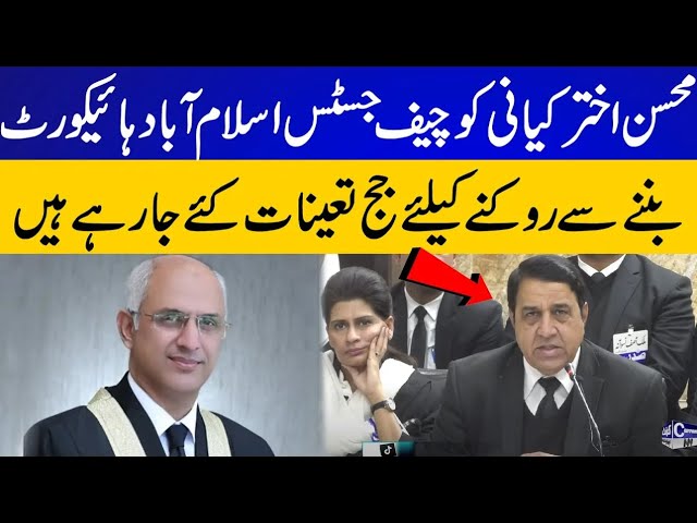 Live : PTI Jalsa 8 Feb | PTI Protest | PTI Lawyer Emergency Press Conference | CurrentNN