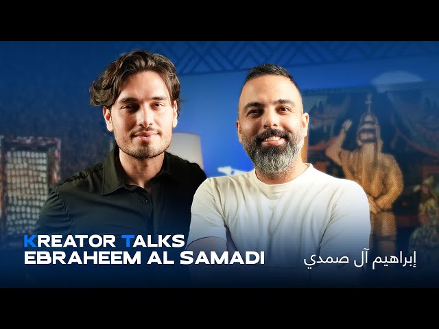 #KreatorTalks with Dubai Bling Star Ebraheem Al Samadi - مع ابراهيم ال صمادي