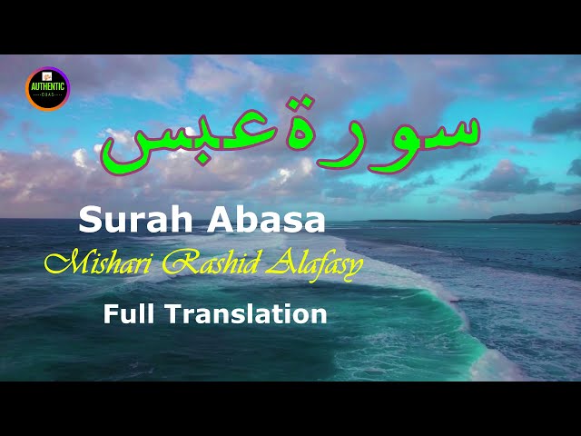 Surat Abasa  سورة عبس (He Frowned)- Mishary Rashid Alafasy -  مشاري بن راشد العفاسي