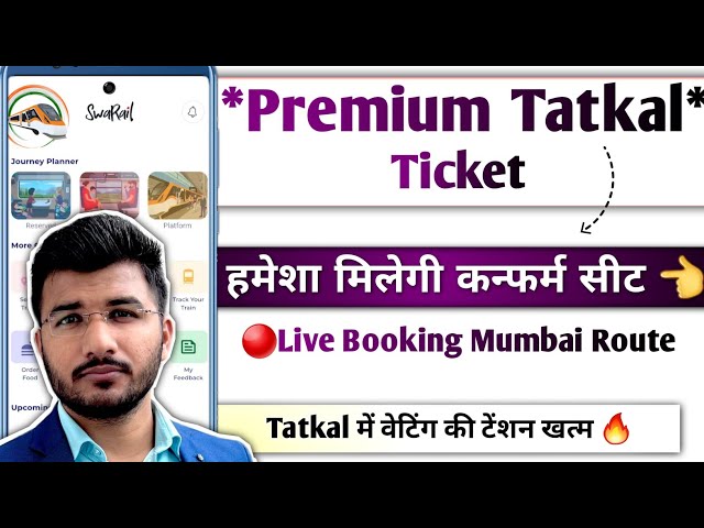 Live Premium Tatkal Ticket Booking Swarail App | 100% Confirm Ticket | Tatkal ticket booking mobile