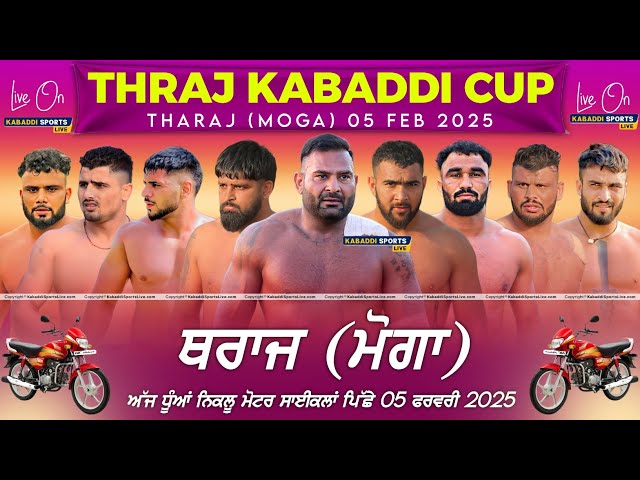 🔴[Live] Kabaddi Tournament Tharaj (Moga) 05 Feb 2025 Kabaddi Sports Live #todaylive #sports