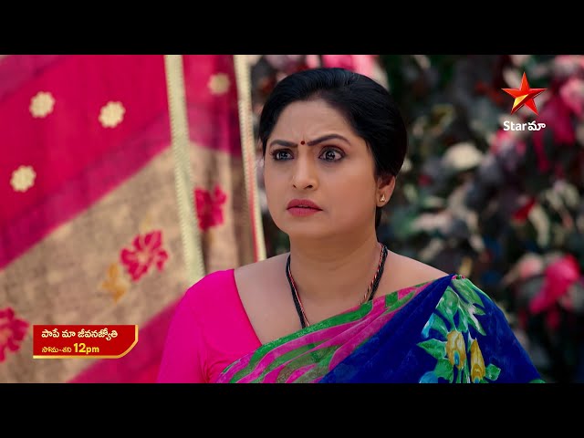 Paape Maa Jeevanajyothi - Promo | 14th Feb 2025 | Star Maa Serials | Mon-Sat at 12 pm | Star Maa