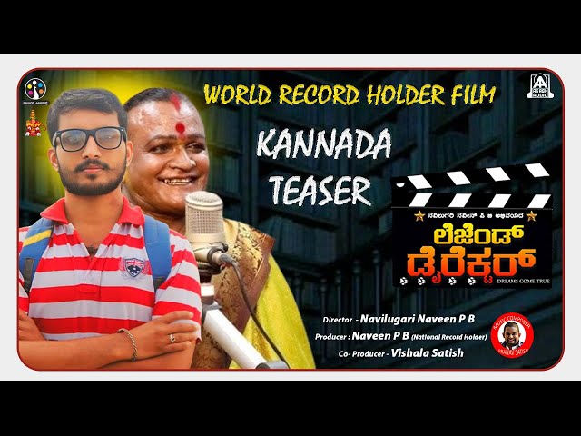 Legend Director - Teaser Kannada Movie | Navilugari Naveen P B | Pranav Satish | Akash Audio