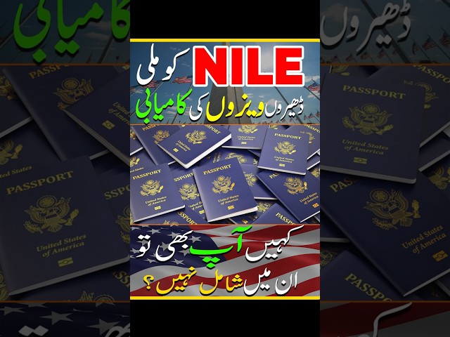 How To Apply For USA Visa | USA Visa | USA Visa with Urgent Appointment | USA Visitor Visa | USA