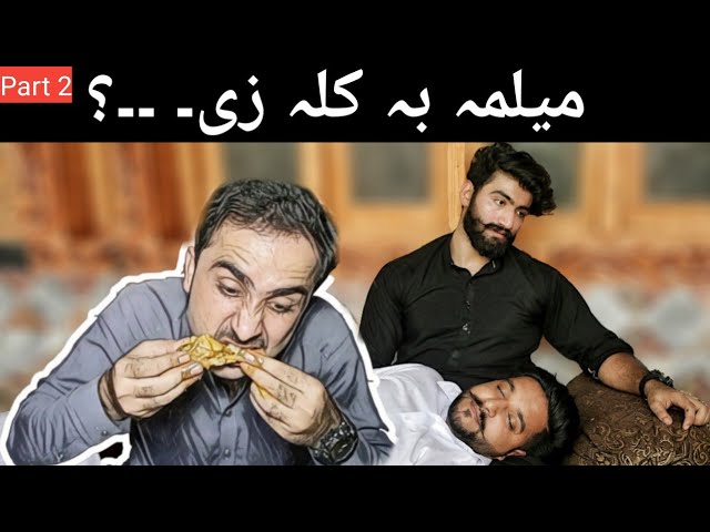 Melma ba kala ze part 2 |zindabad vines|pashto Funny video