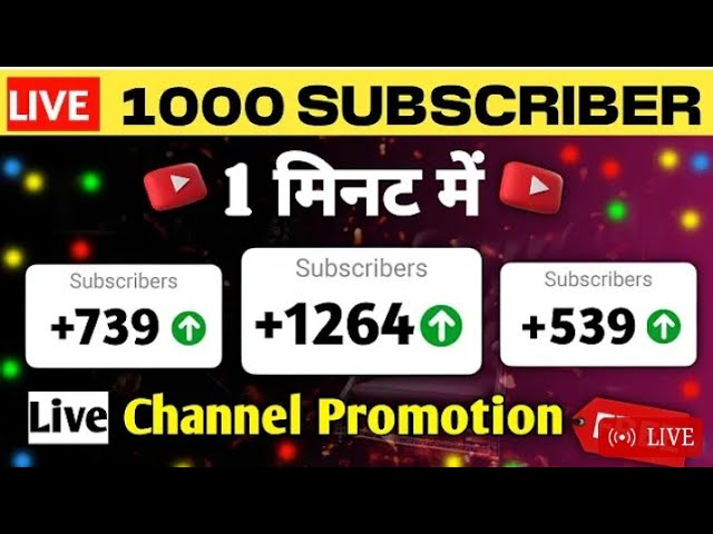 How To Increase Subscribers On Youtube Channel | Subscriber Kaise Badhaye || Subscribe Kaise Badhaye