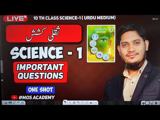 Gravitation chapter 01 || urdu medium || class 10 || Science 10 || maharashtra board exam 2024