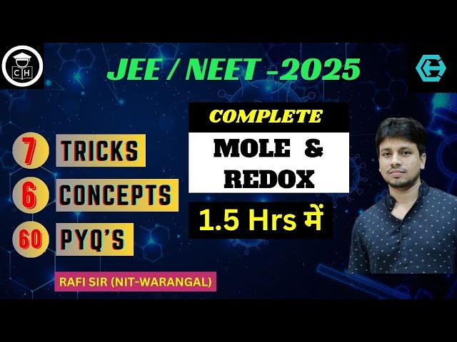 MOLE CONCEPT | ONE SHOT | JEE | NEET | 2025  | BEST LECTURE | TRICKS  + PROBLEM | SMART APPROACH