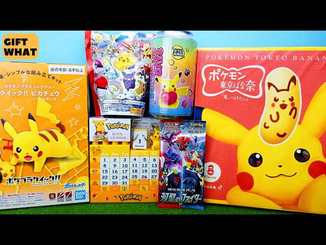 Unbox Variety Pokemon Tokyo Collection 【 GiftWhat 】