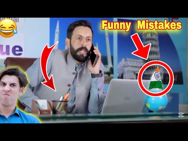 Gankaf Travel Agent / Funny  Mistakes 😂😂By Buner Vines