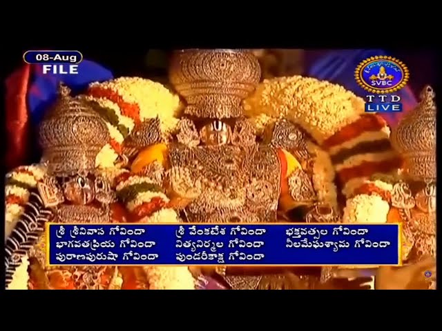 Govinda Namalu with lyrics in Telugu - Sri Srinivasa Govinda, Sri Venkatesa Govinda....