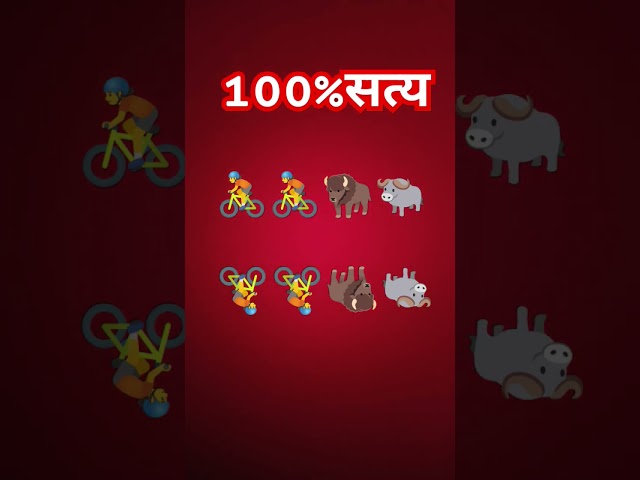 Try kr ke dekho #funny #cartoon #jokes #comedy #shortsvideo #emoji #emojichalange #comedyjokes