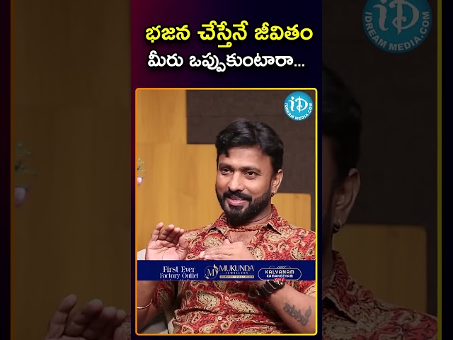 భజన చేస్తేనే జీవితం మీరు ఒప్పుకుంటారా.. | #jabardasth #adhireabhi